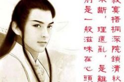 热播李后主与赵匡胤歌曲 他们之间的感情纠葛让人如此揪心 