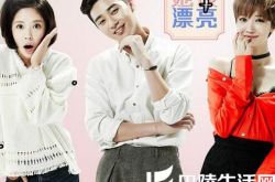 韩剧她好漂亮插曲主题曲汇总  听说会唱的人才能找到真爱 