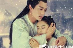 花千骨后面的歌曲有哪些？ 独特而虐心的曲风 