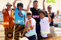 两天一夜第一季收视率高 获得韩国观众评选最优秀节目奖 