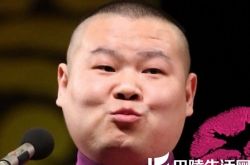 《郭的秀》郭德纲对小岳测谎 两人陷入尴尬境地 