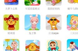 春晓歌曲儿童歌曲大盘点  感受歌词的美妙和儿童的纯真 