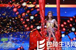 《我的新衣》秦岚惊喜加盟 烈焰红唇挑战复古妆 