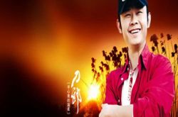 西域歌曲新疆好地方刀郎潜心创作 词曲尽显新疆非凡魅力 