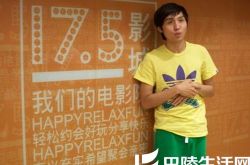 张一鸣张子栋再聚首 欢乐喜剧人使“爱笑兄弟”大团圆 