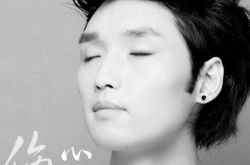 宇桐非新歌伤心的理由全新演绎 柔情坚强并存获歌迷喜爱 