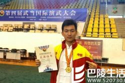 张家振出彩中国人 荣获亚军成为榜样公益人物 