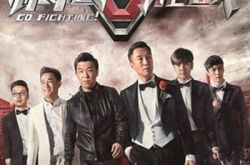 极限挑战抄袭什么节目  引韩国MBC痛斥 