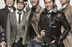 温拿乐队演唱会现场唱《朋友》 70年代乐队解散再聚首 