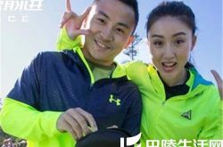 《极速前进》冯喆老婆朱珠荧幕首秀 两人惨遭淘汰 