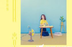 田馥甄灵魂伴侣歌词欣赏 她唱歌竟然感动了自己 