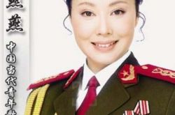 刘燕燕演唱的《大清徽商》片尾曲心殇 感叹历史与人生命运 