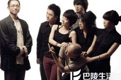 南无乐队歌曲《春来了》欣赏 演绎几近纯真的欢愉感 