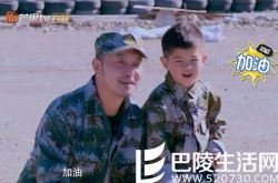 《爸爸4》安吉爷们范十足 阿拉蕾想“嫁”爸爸董力 