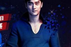 蒋劲夫篮球名人赛上演720度暴扣 助吴亦凡砍50分 