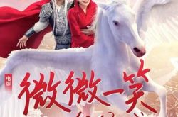 王宗贤为《微微一笑很倾城》配乐获赞 其多元曲风广受欢迎 