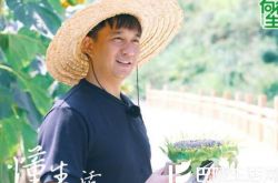 何炅黄磊刘宪华首合体 三人上演现实版开心农场 