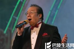 滚滚长江东逝水杨洪基倾情献唱   歌唱家传唱老歌迎新年 