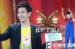 出彩中国人段智敏失误后晋级 评委口味难以捉摸 