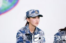 《真男2》迎挑战 佟丽娅化身耿直girl频现反差萌 