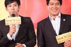 朱时茂儿子惊艳全场  一站到底办世界名校专场 