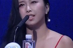 周艳芳非诚勿扰暗示男嘉宾放弃  因不守规矩而被赶下台 