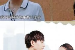 孟子义直播秀人气爆满 在《一年级毕业季》中面临淘汰危险 