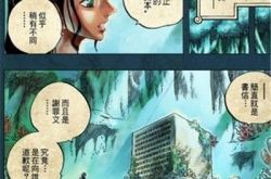 乔伊波伊是谁     海贼王关于她的设想分析 