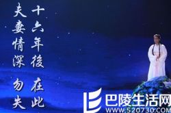 《跨界喜剧王》李若彤重塑小龙女 费玉清化身老中医 