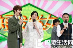 《天天向上》余诗曼表白汪涵 称为上节目特意分手 