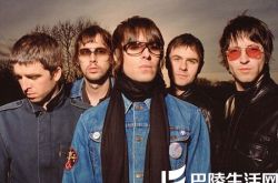 绿洲乐队歌曲《Supersonic》 创作者称歌词是胡扯 