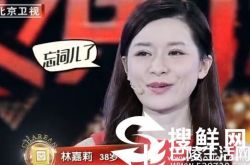 林嘉莉个人资料老公是谁？ 我是演说家林嘉莉《做自己的女王》