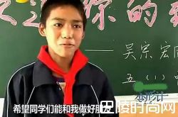 变形计吴宗宏嫌弃爸爸？节目对农村孩子是激励还是打击?