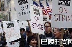 2017年好莱坞编剧罢工进展:获1.3亿美金收入补偿