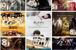 近十年难得一见的国产口碑电视剧排行榜？每一部评分都在9分以上？　