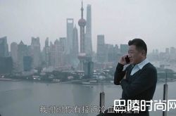 欢乐颂2小说魏国强有什么阴谋 揭其高调离婚背后真相