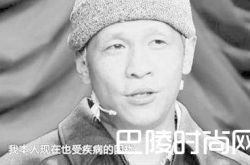 宋小宝患肝硬化去世死了是真的吗 死亡时间是什么时候