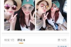 宋祖儿与团队一同庆生 娜扎隔空喊话送爱