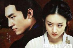 楚乔传什么时候播出 电视剧结局宇文玥和楚乔在一起吗