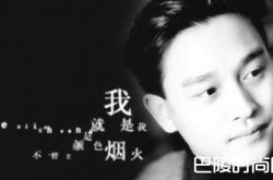 张国荣为什么叫哥哥，揭秘张国荣为何称呼为哥哥