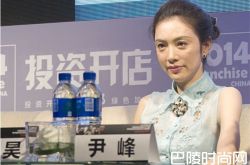 美女总裁尹峰孩子老公怎么样？ 幸福的一家子