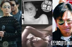 刘嘉玲被黑社会绑架强奸 细说刘嘉玲被绑架强奸始末