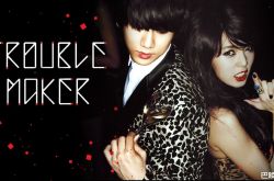 金泫雅张贤胜什么关系 trouble maker解散了吗