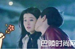 欢乐颂2最新剧情介绍预告 关关亲吻谢童告白电视剧版结局在一起