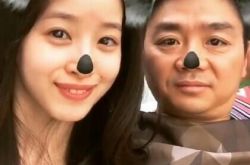 父女恋虐狗！章泽天刘强东出席公司会议 搂腰揽肩高调秀恩爱