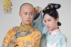 龙珠传奇剧情介绍 结局李易欢出走雪倾城身世被扒赐死