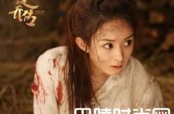 楚乔传小说在线阅读 剧情介绍楚乔结局和燕洵分道扬镳