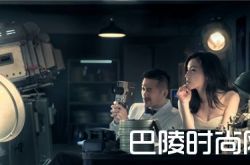 杨子姗吴中天今日大婚 众星云集忙祝福