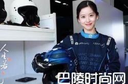 赛车手上线 你一定没见过这样的奶茶妹妹!