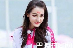 奔跑吧兄弟第五季迪丽热巴告别跑男 和鹿晗终于承认恋情亲吻照曝光